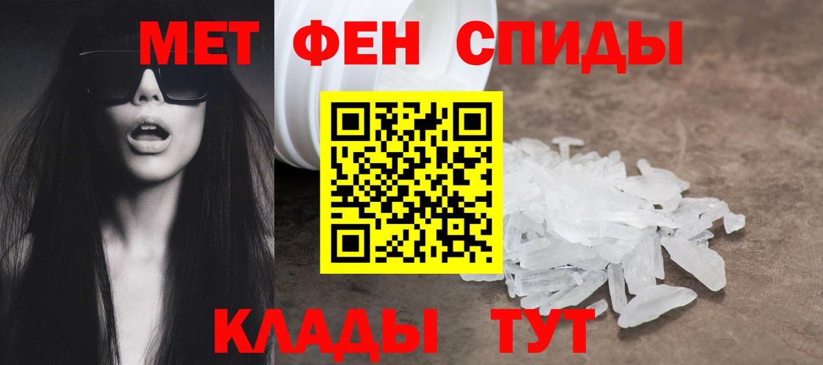 АМФ 98%  Вход с VPN  Amphetamine  Волжск 
