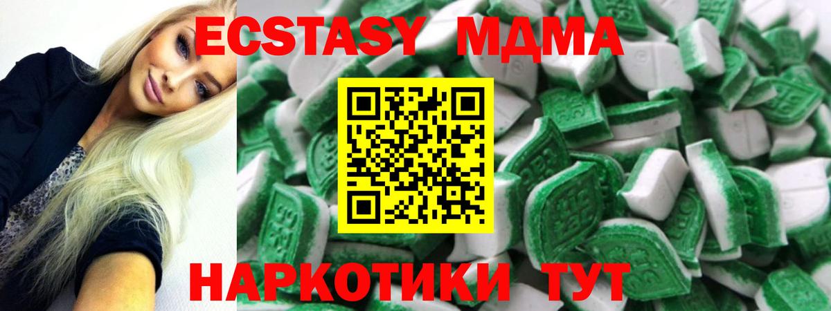 ЭКСТАЗИ TESLA Волжск