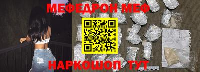мдпв Шебекино