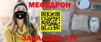 мдпв Шебекино