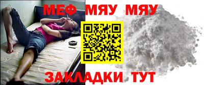 мдпв Шебекино