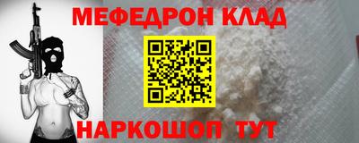 сатива Шахты