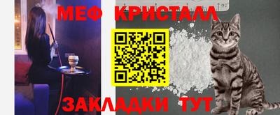 сатива Шахты