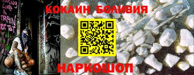 сатива Шахты