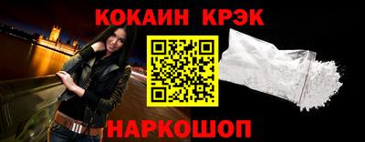 мдпв Шебекино