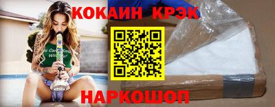 сатива Шахты