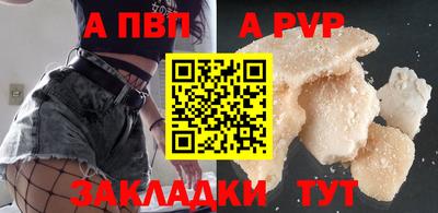 сатива Шахты