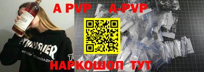 сатива Шахты