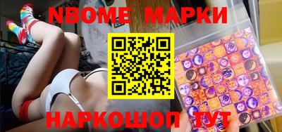 стафф Шелехов