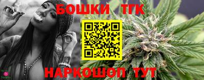 сатива Шахты