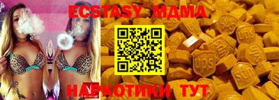 сатива Шахты