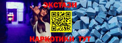 стафф Шелехов