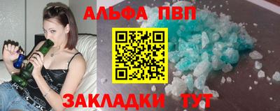 стафф Шелехов