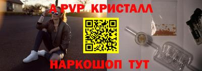 сатива Шахты