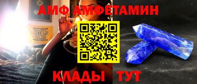 стафф Шелехов
