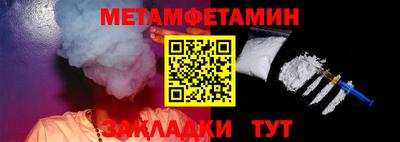 сатива Шахты