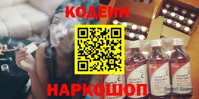 сатива Шахты