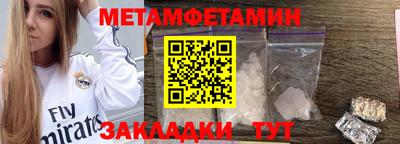 стафф Шелехов