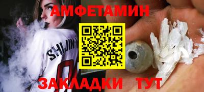 сатива Шахты