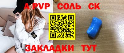 мдпв Шебекино