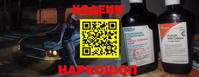 стафф Шелехов