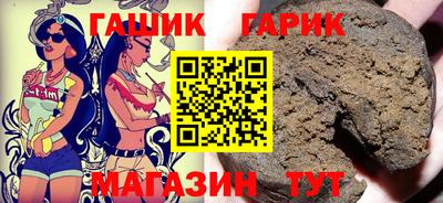 сатива Шахты