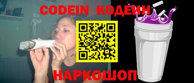 сатива Шахты