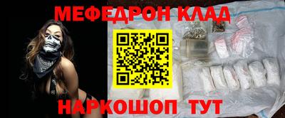 мдпв Шебекино