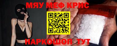 стафф Шелехов