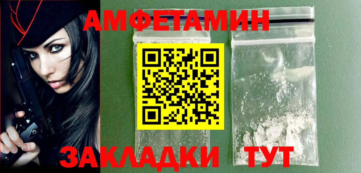 Метамфетамин витя  Метамфетамин витя  Волжск  Вход с VPN 