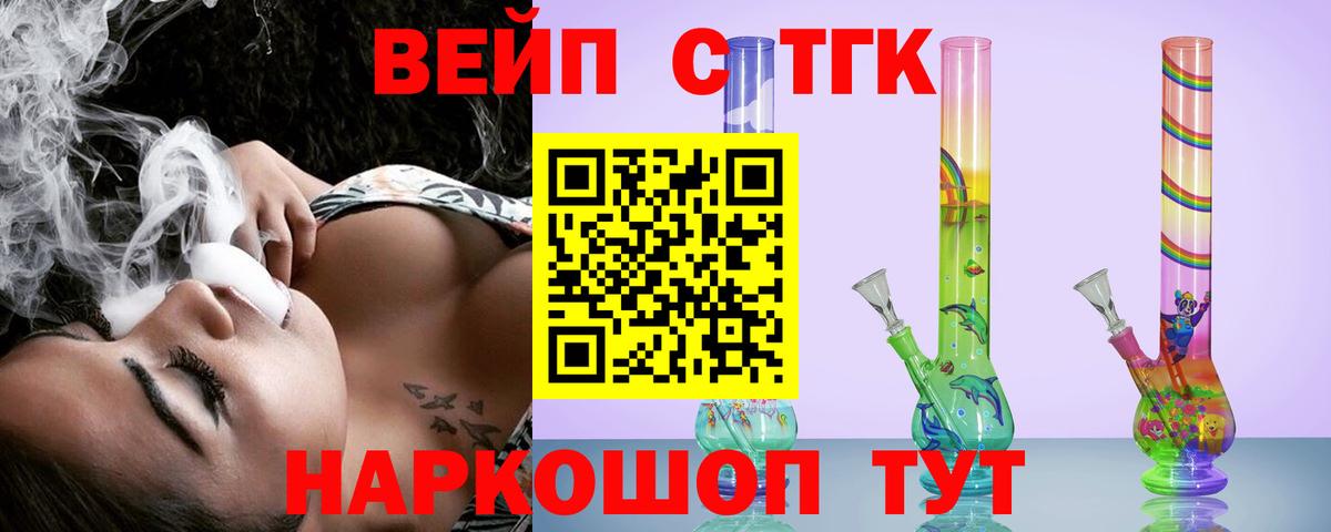 Дистиллят ТГК гашишное масло  ТГК концентрат  Волжск  Вход с VPN 