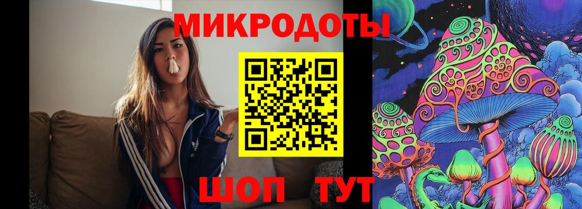 Волжск  как найти закладки  Вход с VPN  Галлюциногенные грибы мицелий 