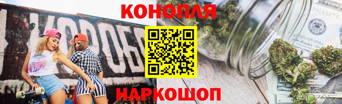 Бошки Шишки ГИДРОПОН Волжск